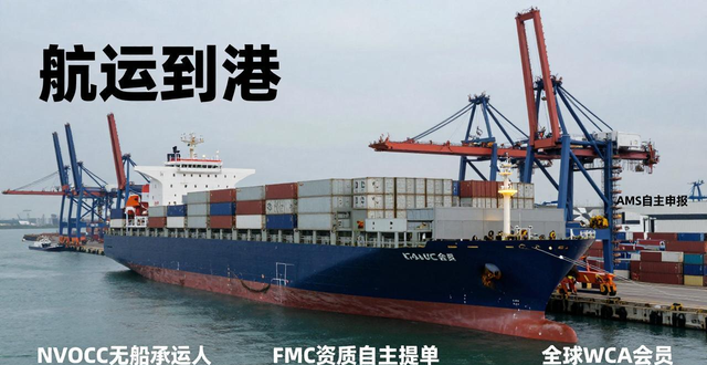 英国FBA海运_英国FBA海运头程_英国FBA海运专线