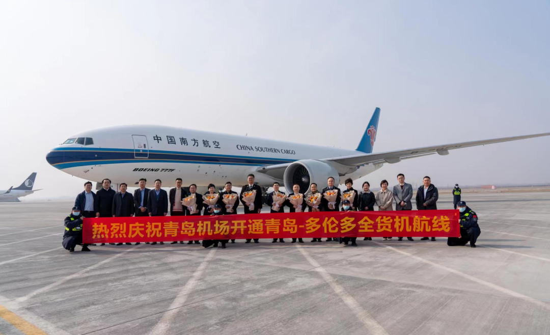 全国首条青岛至加拿大空运常态化运营全货机航线开通