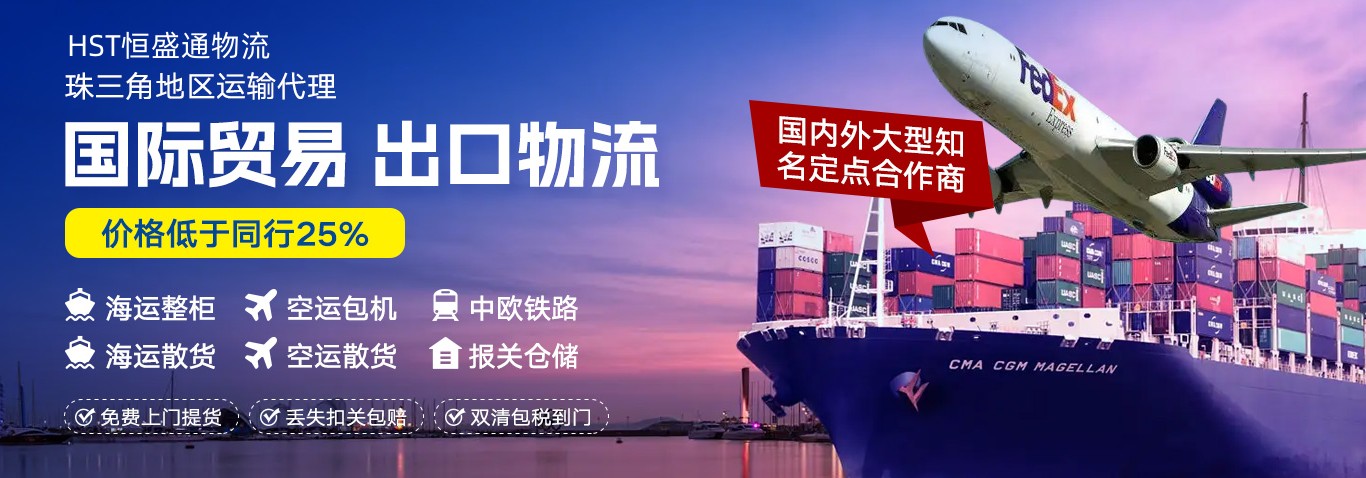 国际物流服务流程有哪些？寄件步骤是怎样的？