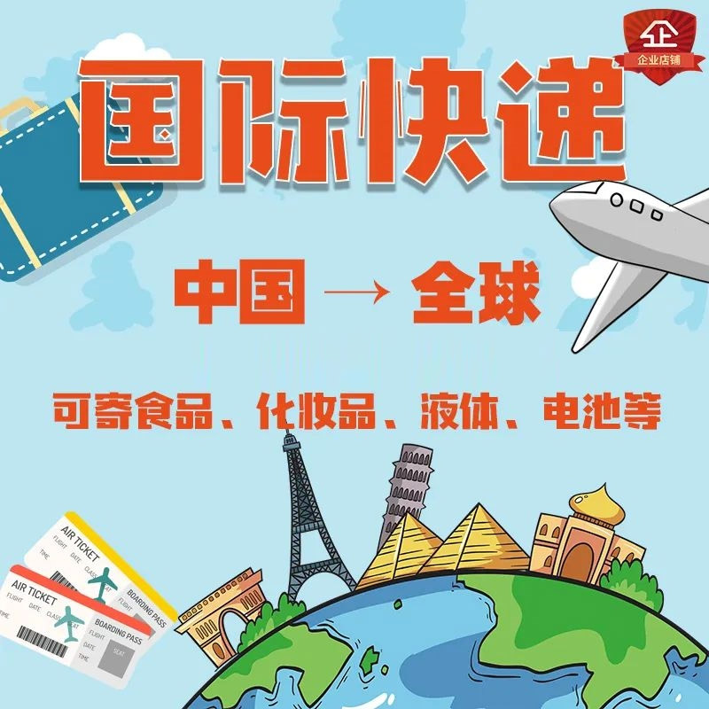 哪家物流从中国到美国快递强呢？
