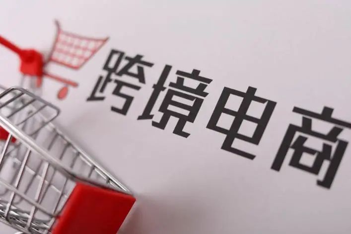 跨境电商卖家怎么节省国际物流运费？收藏！