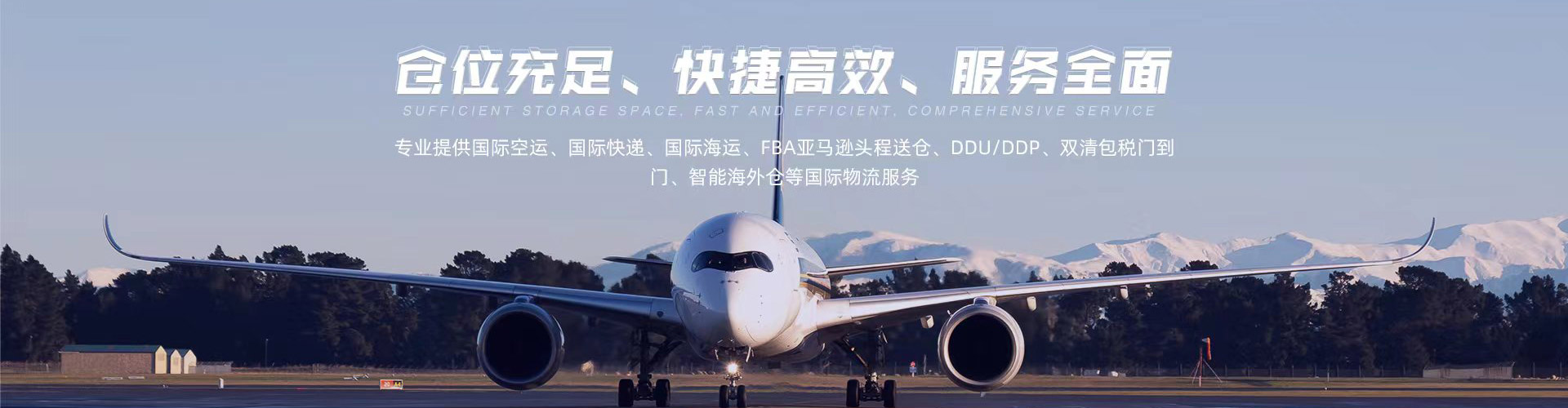东莞空运到美国的费用是多少(东莞到美国空运价格)