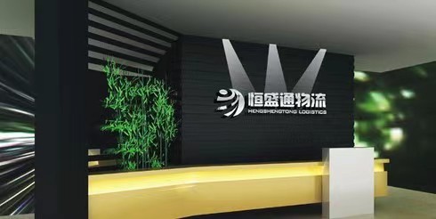 深圳到美国FBA海运货代公司有哪些？