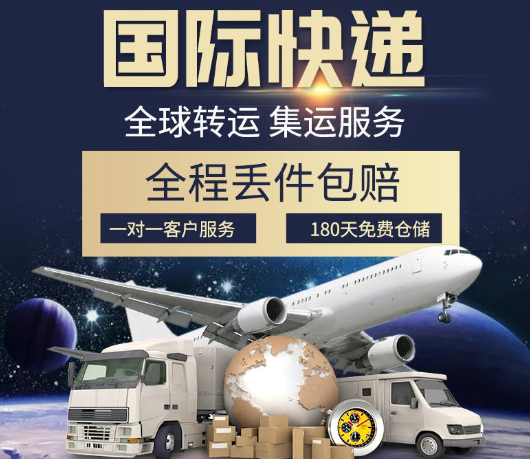 国际快递运费怎么计算？怎样节省运费？