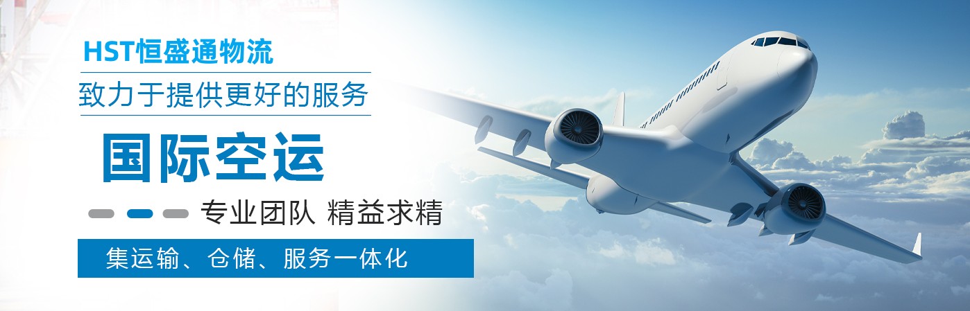 国际空运货物怎么收费标准(国际空运费用是怎样计算的)