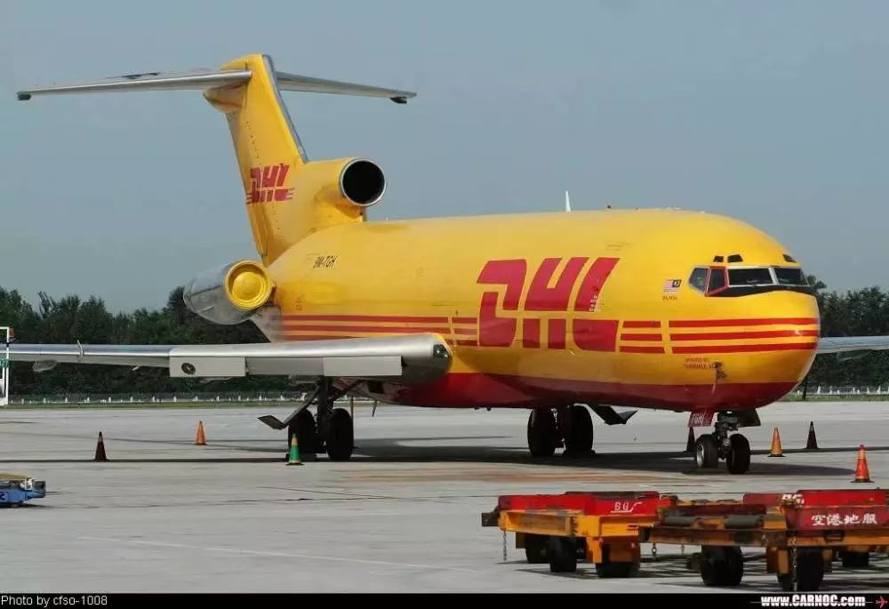 敦豪国际快递单号查询(DHL全球追踪查询)