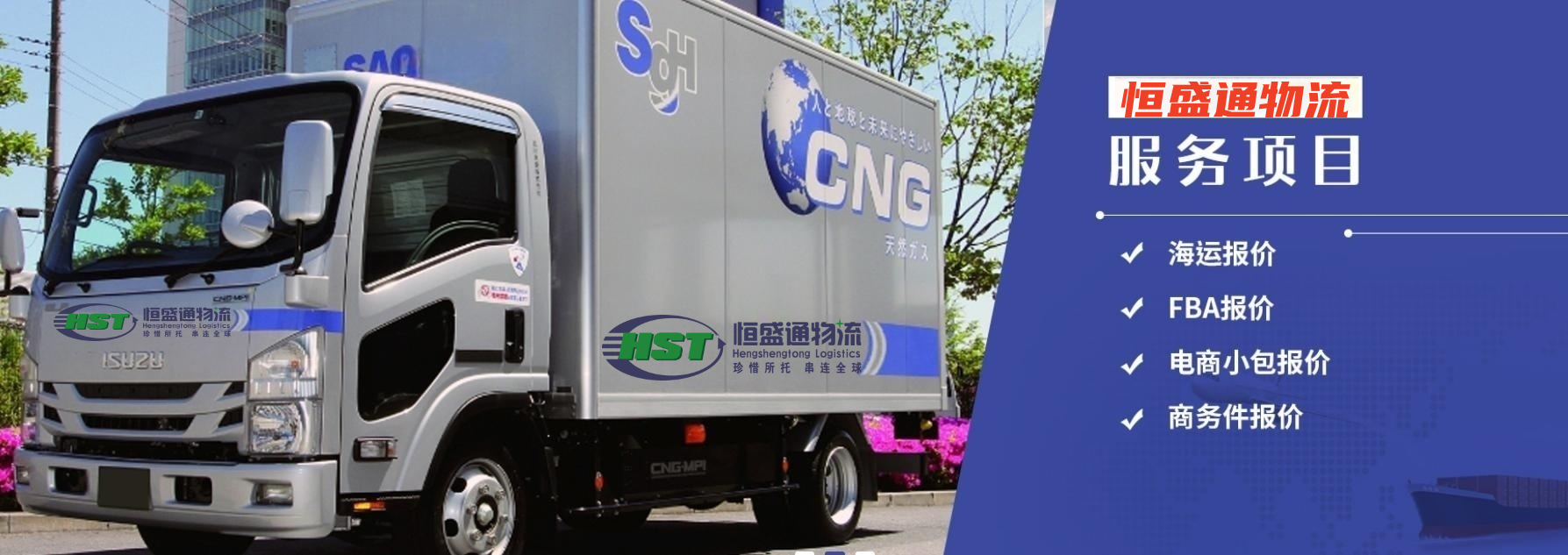 进军日本市场要注意什么?清关或是最大难题