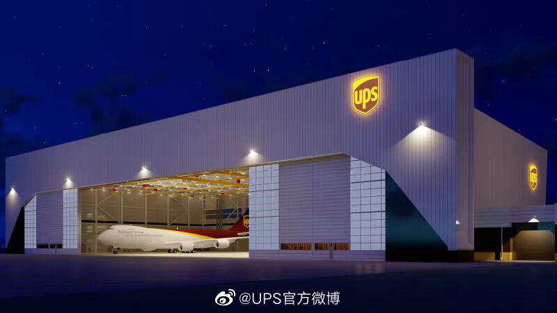 广州哪里可以寄UPS快递(广州UPS国际快递网点)