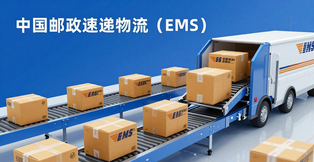 国际快递公司哪家最快最安全？