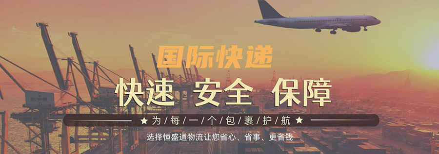 国际物流怎么避免海关扣货呢