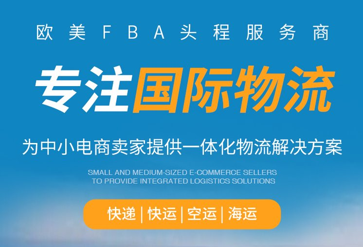 人类之巅！惠州国际物流掌舵者强势上线！