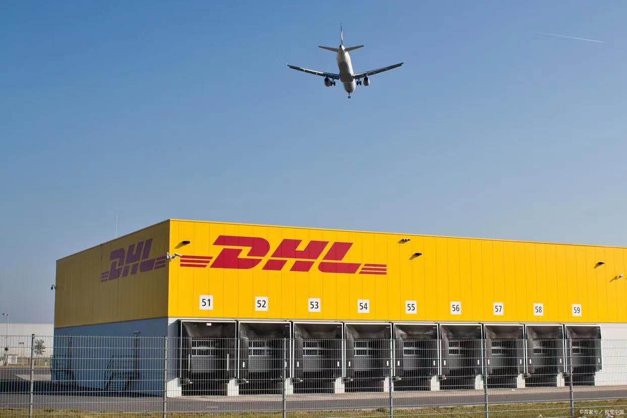 发送快件,查询运费,快件追踪,预约取件均可用DHL