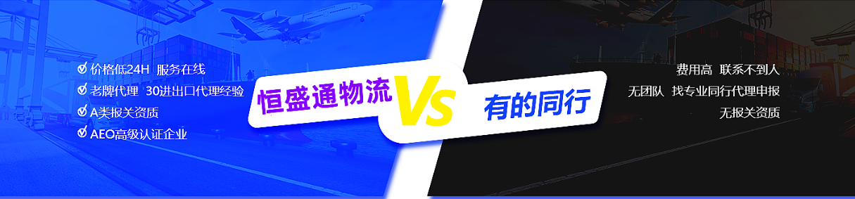 HST带您快速了解进出口报关全流程！