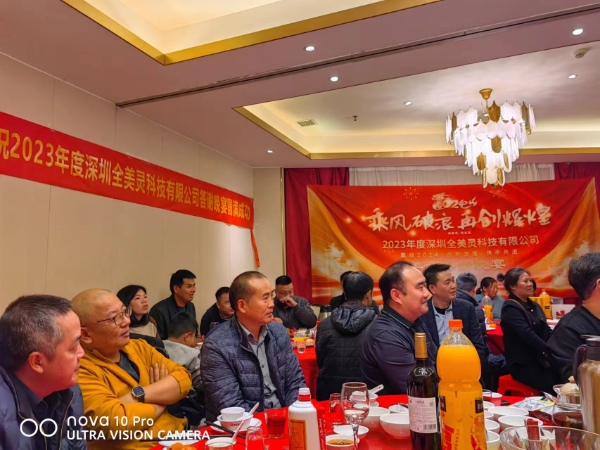恒盛通物流获得2023年全美灵科技最优合作伙伴奖