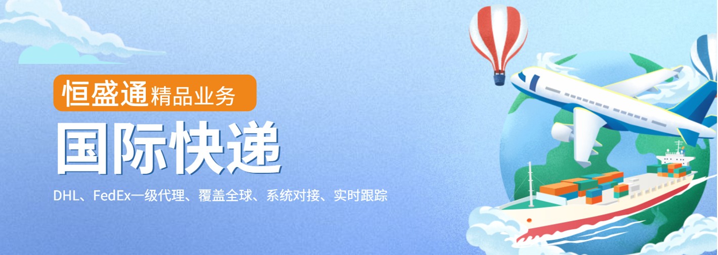国际快递材积计算方式详解：从体积重和实际重到计费标准的转变