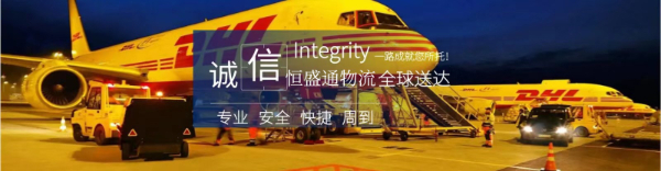 如何选择DHL邮寄服务|DHL国际快递寄件指南