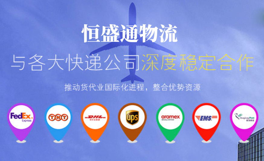 国际快递的报关流程是什么?